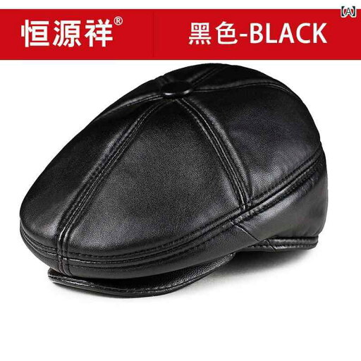 ハンチング メンズ 帽子 フラットトップ 春秋冬 暖かい シープスキン 革 レザー ブラック 耳あて ハンチング メンズ 帽子 フラットトップ 春秋冬 暖かい シープスキン 革 レザー ブラック 耳あて
