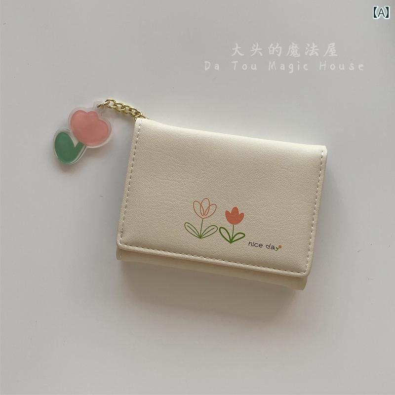 財布 小銭入れ レディース ミニ 三つ折り コインケース シンプル レトロ コンパクト カード ホワイト ピンク ブルー チューリップ