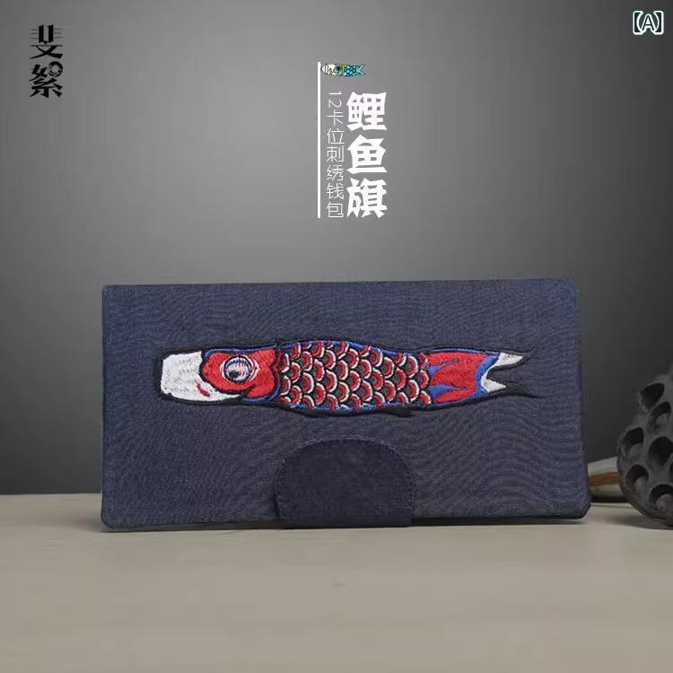 刺繍 長財布 レディース デニム 鯉のぼり 複数 カードスロット 紙幣クリップ バッグ レッド ブルー