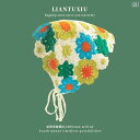 ニット帽 レディース 帽子 春秋 フレンチ レトロ ニット かぎ針 編み ホット ガール トライアングル ヘッド バンド 甘くて かわいい 牧歌 ヘッド バン...