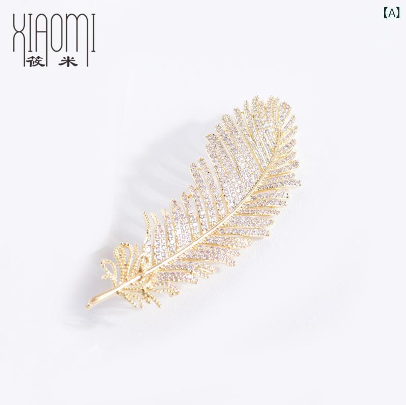 ブローチ レディース 大人 かわいい 襟ピン 胸飾り 英国 王室 羽根 快適 スーツ コサージュ アクセサリー コート ハイエンド ピン 参観日 ギフト