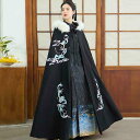 チャイナ服 レディース 中華風 レトロ 漢服 マント コート 長袖シャツ ロングスカート ウール コート 冬 ベルベット 肥厚 フードマント エスニック