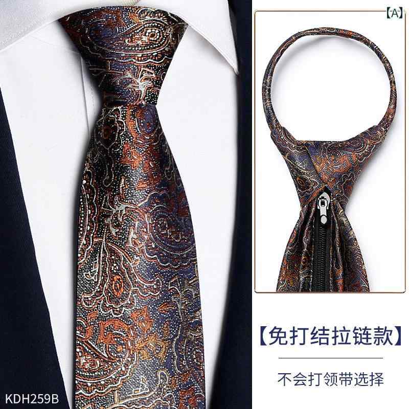 ネクタイ メンズ レトロ 柄 フォーマル ビジネス ジッパー式 式 結び目 高級感 スーツ 結婚式 ファッション 小物 ブラウン おしゃれ