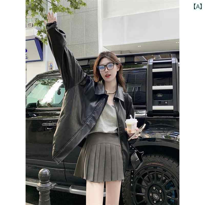 ジャケット 黒革 ジャケット レディース 秋 韓国 クール 塩 バイク ジャケット 長袖 ジャケット