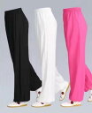 太極拳 服 レディース ズボン パンツ メンズ 男女兼用 夏 競技 衣装 白 ピンク 黒 綿 トレーニング 武道
