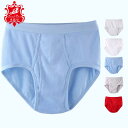 ブリーフ メンズ 下着 パンツ アンダーウエア 履きやすい 肌着 インナーパンツ 動きやすい ベーシック ビキニ シンプル 綿 メンズショーツ 3パック