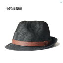 麦わら帽子 メンズ ストローハット 春夏 中折れハット レトロ 英国 ジャズ 日よけ 日焼け防止 ブラック