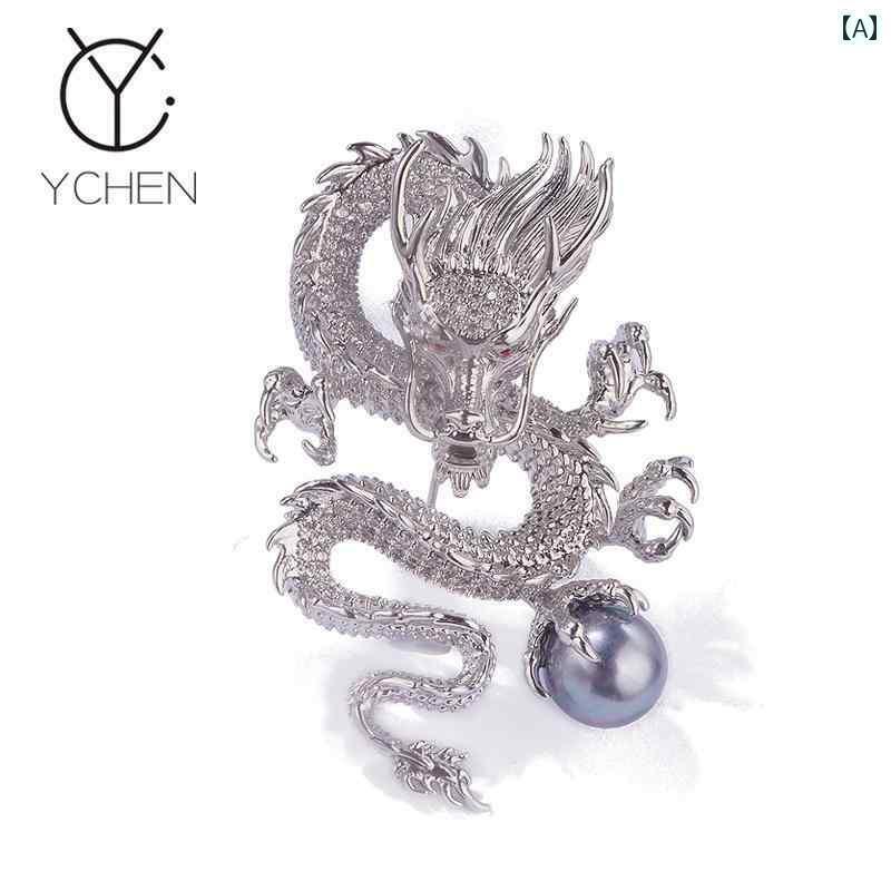 楽天モズラボブローチ レディース おしゃれ 大人かわいい シルバードラゴン パール 遊ぶ 干支 ドラゴン ギフト リトル ホワイトドラゴン ブローチ 女性 中国 ハイエンド スーツ アクセサリー ピン