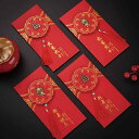 お年玉 ポチ袋 干支 中国 封筒 新年会 宴会 お正月 お祝い 謹賀新年 縁起物 お金入れ 辰年 多用途 大容量 タッセル おしゃれ 赤