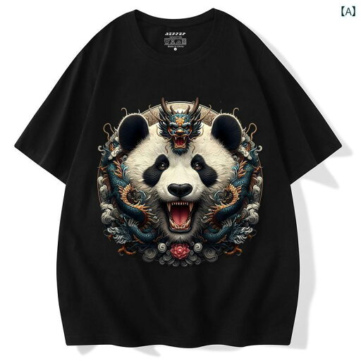 Tシャツ パンダ ドラゴン プリント かっこいい メンズ トップス 辰年 ファッション トップス コミック プリント 半袖シャツ カジュアル 中国 黒 白 Tシャツ パンダ ドラゴン プリント かっこいい メンズ トップス 辰年 ファッション トップス コミック プリント 半袖シャツ カジュアル 中国 黒 白