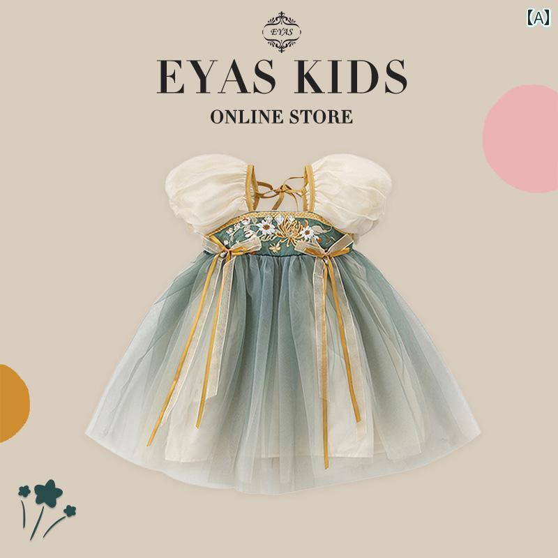 ワンピース かわいい 子供服 キッズ ベビー 女の子 パフスリーブ 韓服 ふりふり ドレス 春夏 刺繍 プリンセス ガーゼ 夏 エスニック 民族衣装