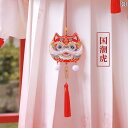におい袋 レトロ 空袋 チャイナ風 漢服 紐 ストラップ ビーズ タッセル ポンポン 刺繡 うさぎ パンダ 金魚 車内 お守り かわいい ピンク ...