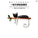 ブローチ レディース おしゃれ 入学式 セレモニー 日 ギフト ハイエンド 韓国 コケ ティッシュ 水 玉子猫 シンプル ファッション スーツ 装飾 ピン