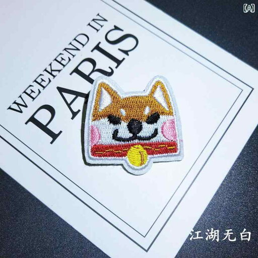 ブローチ おしゃれ スーツ ピン 装飾 韓国 かわいい 動物 刺繍 かわいい 犬 T シャツ ドレス シンプル 生地 ピン アクセサリー ブローチ おしゃれ スーツ ピン 装飾 韓国 かわいい 動物 刺繍 かわいい 犬 T シャツ ドレス シンプル 生地 ピン アクセサリー