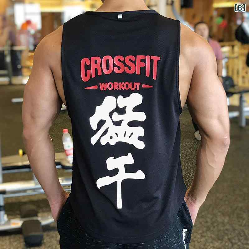 マッチョ タンクトップ 文字 バックプリント 吸湿 速乾 白 赤 黒 大きいサイズ ゆったり メンズ 筋肉 トレーニング ノースリーブ ランニング スポーツ カジュアル アウトドア 通気性 夏