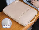 ノートパソコン 持ち運び バッグ ポータブル ラップトップ 保護カバー MacBook 通勤 シンプル レディース 無地 おしゃれ 防水 耐衝撃 裏地 マウスパ...