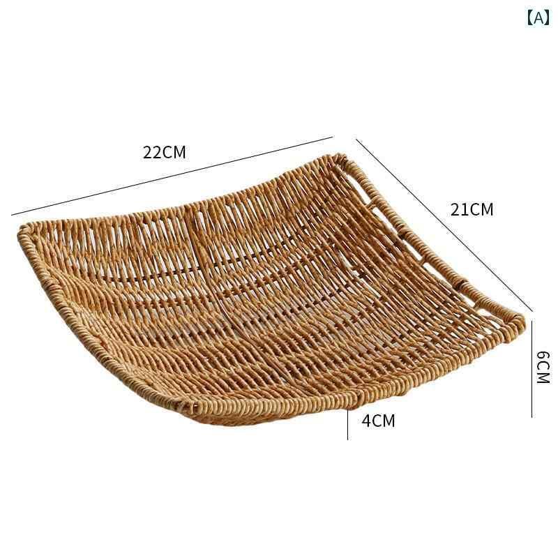 フルーツバスケット おしゃれ スナック 菓子 かご 籐 編み トレー リビング キッチン 家庭用 カフェ シンプル インテリア 北欧 花 四角 丸