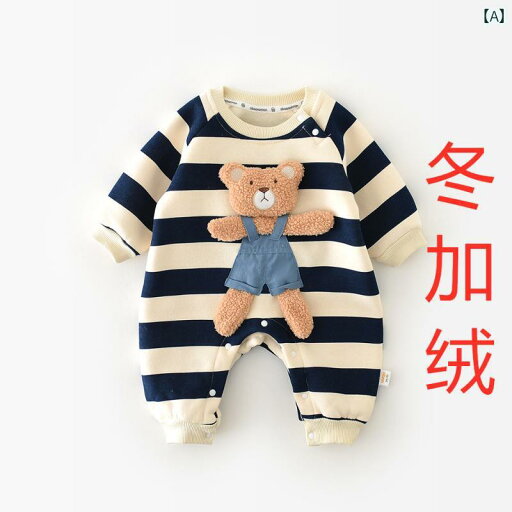 ベビー服 ロンパース オールインワン ジャンプスーツ フリース 暖かい ユニセックス 春秋 かわいい キュート ギフト ベビー用品 子供服 ベビー服 ロンパース オールインワン ジャンプスーツ フリース 暖かい ユニセックス 春秋 かわいい キュート ギフト ベビー用品 子供服