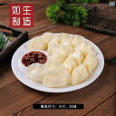 食品サンプル ディスプレイ レプリカ フェイク 模造 見本 インテリア 小道具 撮影 飲食店 ホテル ケータリング 店舗装飾 飾り付け 中華料理 シュウマイ 餃...