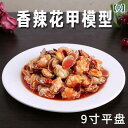 食品サンプル 中華料理 ディスプレイ 雑貨 リアル 模型 フェイクフード レプリカ レストラン 食堂 飲食店 ホテル 置物 小道具 見本 展示 販促 写真 映画...