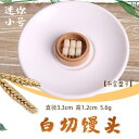 食品サンプル キーホルダー ミニチュア 子ども 料理 雑貨 プラスチック リアル 模型 フェイクフード レプリカ 中華 ディスプレイ デコレーション 装飾 小道...