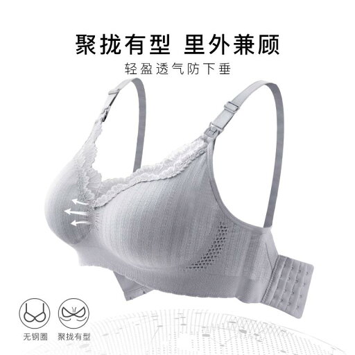 授乳ブラ 母乳育児 マタニティ 肌着 妊娠中 モダールコットン 産後 授乳中 たるみ防止 プッシュアップ 授乳 ブラ 春秋 薄手 授乳ブラ 母乳育児 マタニティ 肌着 妊娠中 モダールコットン 産後 授乳中 たるみ防止 プッシュアップ 授乳 ブラ 春秋 薄手
