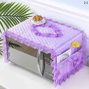 電子レンジカバー ほこりよけ 布 キッチン用品 オーブン サイドテーブル 多目的 防塵 防油 防水 汚れ防止 レース ポケット フリル シンプル キルティング ...