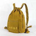 リュック 大容量 軽い バック パック キャンバス 巾着 綿 メンズ レディース 巡礼 僧侶 僧院 瞑想 法具 仏具 在家者 ユニセックス 多機能 礼拝 仏 布...
