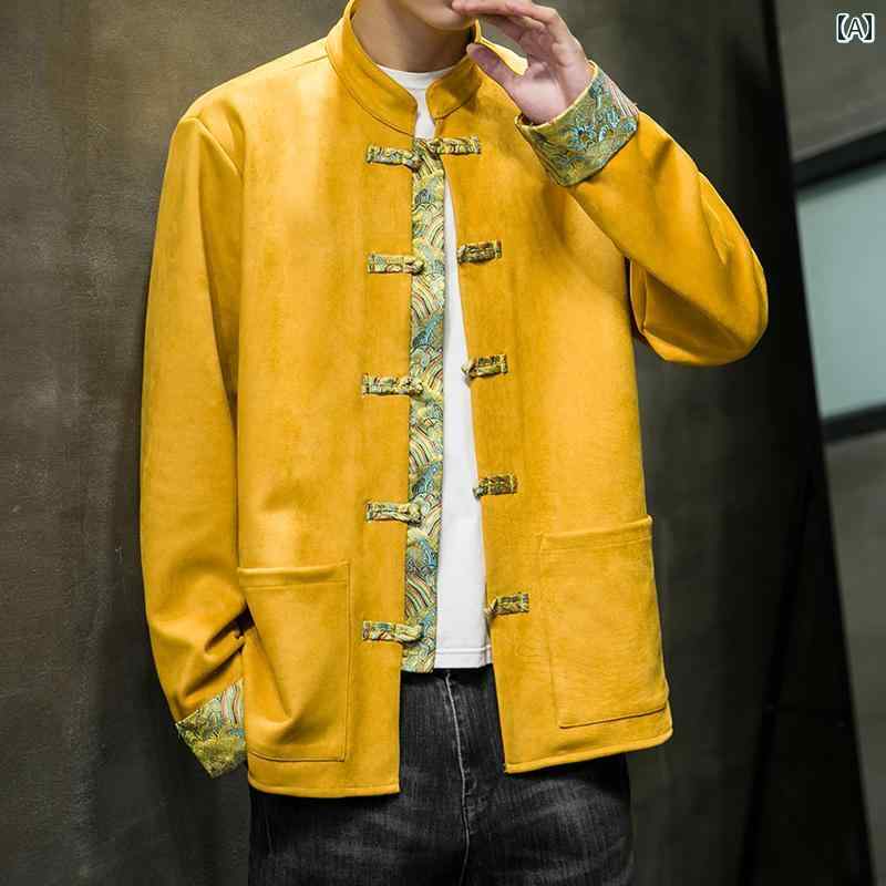 カンフー着 太極拳 メンズ 唐装 ゆったり チャイナ風 ステッチ スタンドカラー 春秋 カジュアル ジャケット 中国風 長袖 紳士服 幾何学模様 シングルブレスト 男性用 スエード