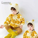 ボンネット帽 春秋生児 かわいい キャップ ベビー ファッション 帽子 薄型 星 スタイル 赤ちゃん 女の子 男の子 幼児 コットン ピンク アプリコット スター かわいい