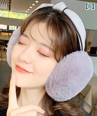 イヤーマフ 大人 レディース 韓国 冬 耳当て 折りたたみ 黒 ベージュ ピンク 千鳥格子 フェイクファー ふわふわ 厚手 防風 防寒 保温 暖かい 通勤 レジャー ショッピング おしゃれ