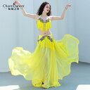 ベリーダンス 衣装 セット レディース コスチューム ステージ パフォーマンス 発表会 ブラジャー ロング スカート スリット フリンジ ラインストーン ひらひ...