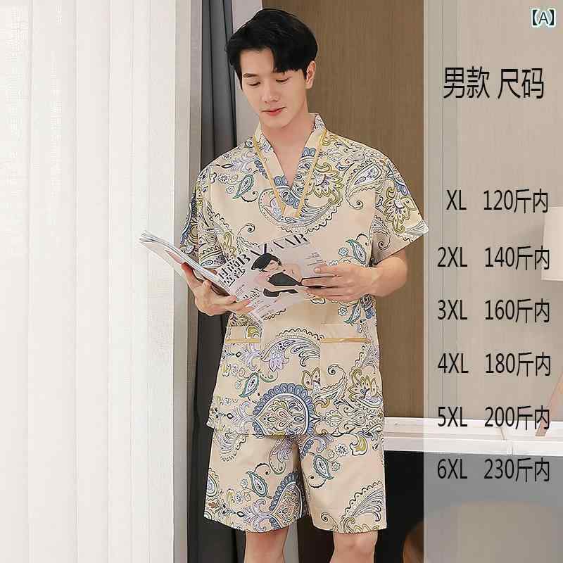 サウナ服 岩盤浴 ウェア マッサージ 服 レディース メンズ コットン 半袖 半ズボン Vネック ポ