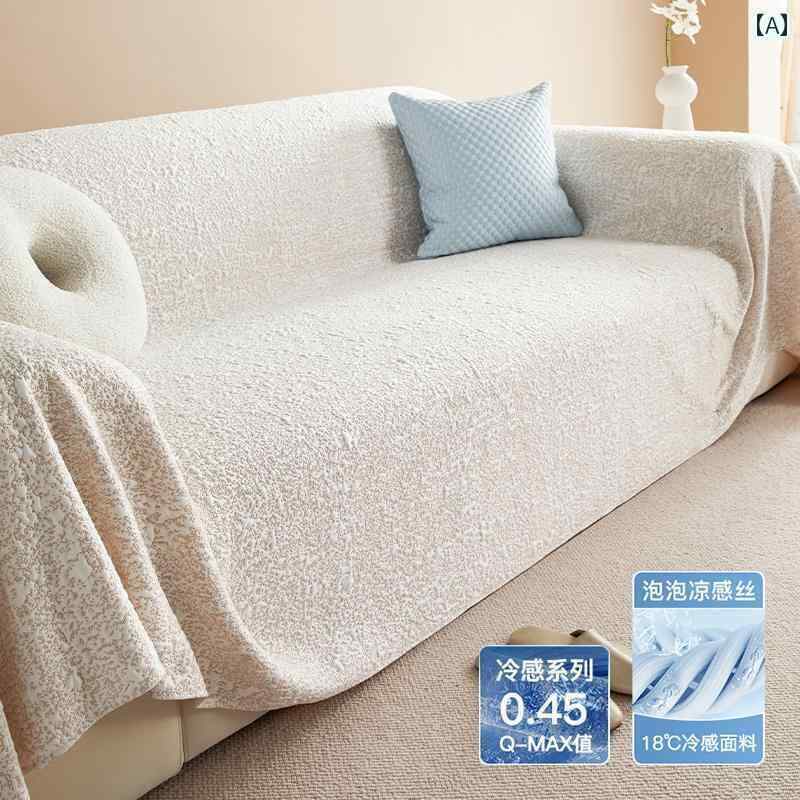 ソファーカバー 夏 北欧 接触冷感 吸湿 通気性 傷防止 洗濯可 防塵 滑り止め かけるだけ 涼しい インテリア リビング 寝室 シンプル モダン おしゃれ 緑 グレー カーキ