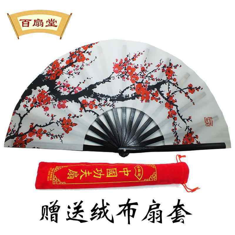 扇子 踊り用 ダンス カンフー 舞踊 太極拳 竹 プラスチック 自分用 パフォーマンス 夏 チャイナ風 右手..