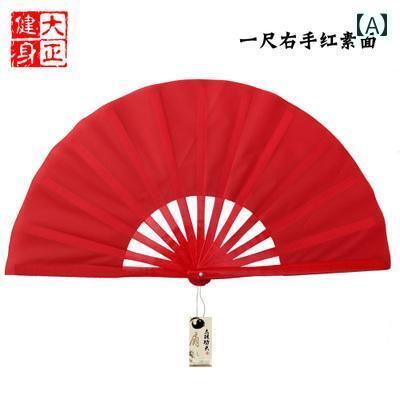 扇子 メンズ レディース 踊り 太極拳 カンフー フィットネス パフォーマンス シンプル 無地 竹 骨 折り..