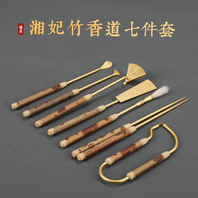 香道具 セット アクセサリー 雑貨 金属 お香道具 セット 竹 ハンドル 真鍮 砂金 七分丈 セット 香道 ツール 真鍮 シール 香炉 喫煙用