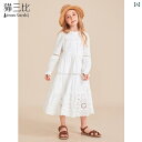 レディース ファッション 母娘 ペアルック 親子 お揃い コーデ 女の子 春秋 ボヘミアン ワンピース スカート