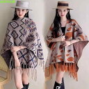 ポンチョ コート 冬 レディース マント ケープ ショール 羽織り 厚手 ゆったり 暖かい おしゃれ 秋 多用途 フリンジ 黄色 グレー カーキ