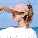 サンバイザー レディース つば広 帽子 夏 サイクリング レジャー 旅行 カバー 顔 韓国 トレンディ ピンク カーキ グレー ジャガード レザー 刺繍