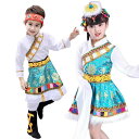 モンゴル 衣装 ダンス 少数 民族 パフォーマンス キッズ メンズ レディース ローブ 男の子 女の子 ヘアアクセサリー シューズカバー セット エスニック