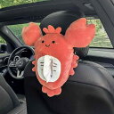 車 ティッシュカバー ホルダー ケース 吊り 便利 簡単 かわいい ふわふわ 生き物 アニマル 海 ロブスター カニ タツノオトシゴ ボックス ぶら下げ アーム...