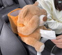 ティッシュケース 車用 ぬいぐるみ かわいい ゴミ箱 収納ボックス ツーインワン カーアクセサリー アームレスト 防水 バックル 吊り下げ クマ うさぎ カピバ...