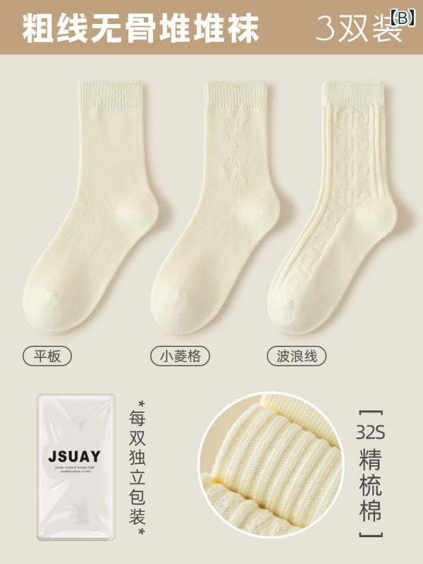 女性用 白 ミッド カーフ ソックス コットン 春秋 厚手 ソックス ニット ウール パ...