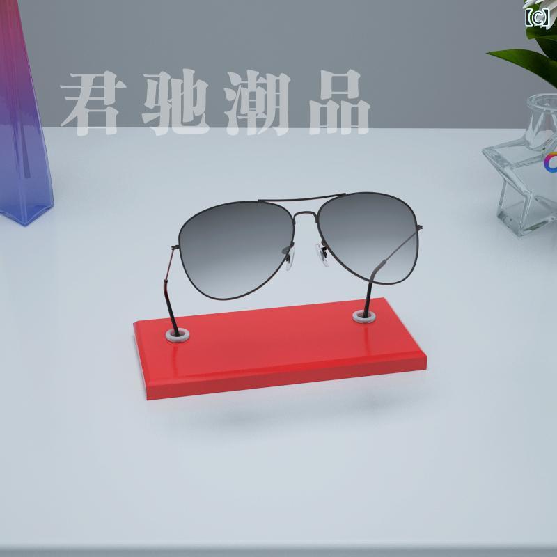 メガネ 置き場 眼鏡 サングラス ディスプレイ 店舗 スタンド 展示 飾る コレクション 整理 ラック カウンター シンプル おしゃれ 白 黄 赤