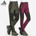 スキーウェア メンズ パンツ レディース 冬 春秋 アウトドア 登山 防水 防風 日焼防止 通気性 耐摩耗性 保温 暖かい 厚手 複合フリース カジュアル 無地...