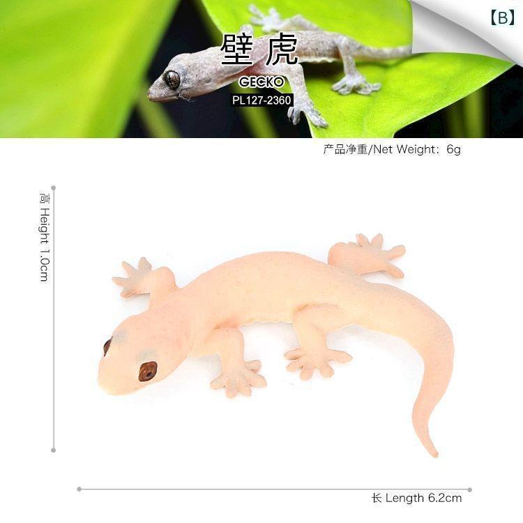 リアル 虫 おもちゃ ヤモリ 爬虫類 トカゲ 科学 教育 知育 おもしろ雑貨 プレゼント 男の子 パーティーグッズ フィギュア ジオラマ 緑 黄の商品画像 3
