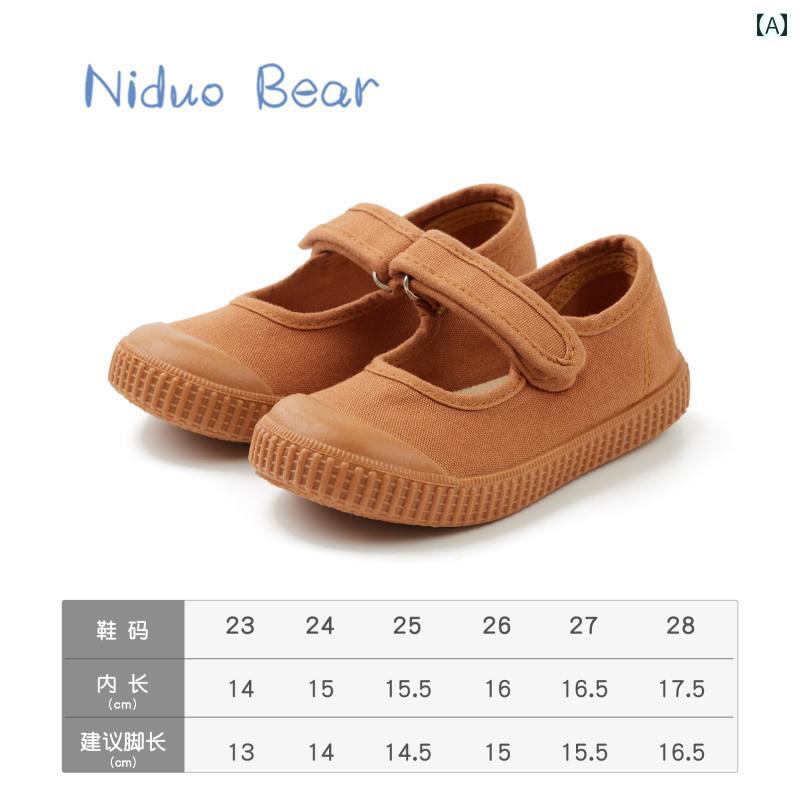 子供靴 キッズ ファッション 靴 シューズ 上履き 春秋 男女兼用 室内 幼稚園 オールシーズン キャンバ..