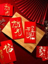 お年玉 ポチ袋 干支 中国 封筒 新年会 宴会 お正月 お祝い 謹賀新年 縁起物 お金入れ 多用途 大容量 レトロ シンプル 招き猫 赤