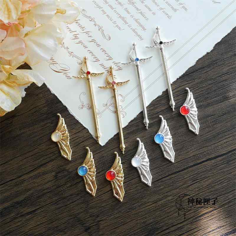 アクセサリー パーツ チャーム ハンドメイド DIY 合金 メッキ 剣 翼 羽根 盾 魔法 ソード シールド ペ..
